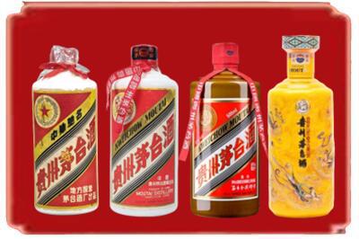 保定市定兴烟酒回收贵州茅台酒.jpg