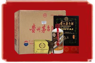保定市定兴烟酒回收汉帝茅台.jpg