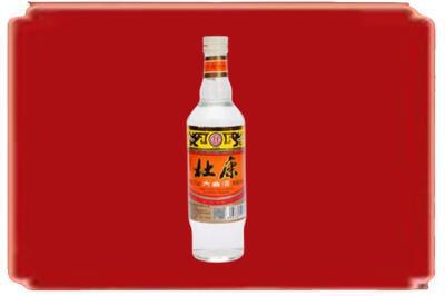 保定市定兴烟酒回收杜康.jpg