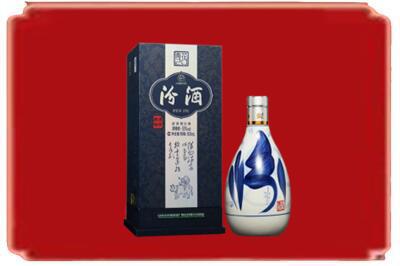 保定市定兴烟酒回收汾酒.jpg