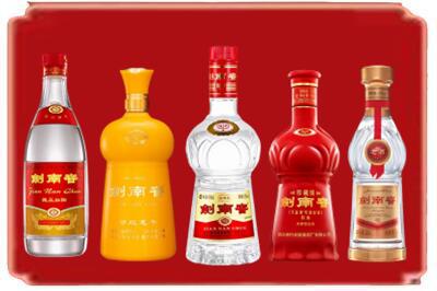 保定市定兴烟酒回收各种剑南春.jpg
