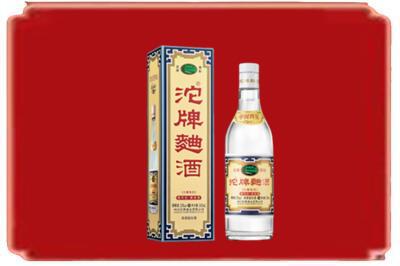 保定市定兴烟酒回收沱牌特曲.jpg