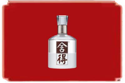 保定市定兴烟酒回收舍得.jpg